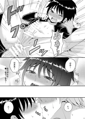 [Kanbayashi Takaki] Nii-chan no Jikkendai!? Fhentai - Page 22