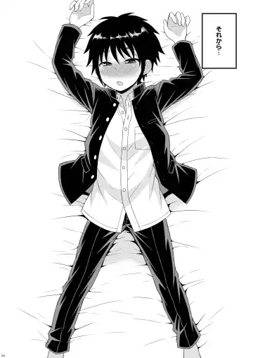 [Kanbayashi Takaki] Nii-chan no Jikkendai!? Fhentai - Page 3