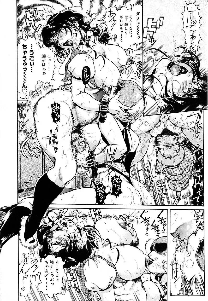 [Penname Wa Nai] Hitozuma Mitsue ~Nureru... Hitozuma~ - A Married Woman As Mitsue Fhentai - Page 118