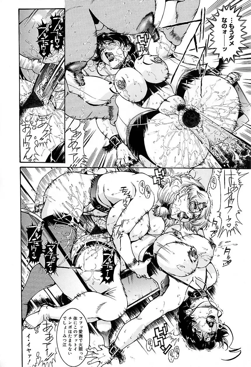 [Penname Wa Nai] Hitozuma Mitsue ~Nureru... Hitozuma~ - A Married Woman As Mitsue Fhentai - Page 172