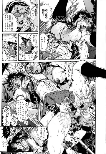 [Penname Wa Nai] Hitozuma Mitsue ~Nureru... Hitozuma~ - A Married Woman As Mitsue Fhentai - Page 103