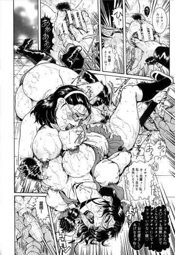 [Penname Wa Nai] Hitozuma Mitsue ~Nureru... Hitozuma~ - A Married Woman As Mitsue Fhentai - Page 106