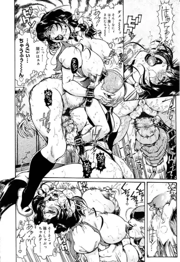 [Penname Wa Nai] Hitozuma Mitsue ~Nureru... Hitozuma~ - A Married Woman As Mitsue Fhentai - Page 118