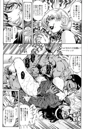 [Penname Wa Nai] Hitozuma Mitsue ~Nureru... Hitozuma~ - A Married Woman As Mitsue Fhentai - Page 123
