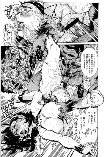 [Penname Wa Nai] Hitozuma Mitsue ~Nureru... Hitozuma~ - A Married Woman As Mitsue Fhentai - Page 131