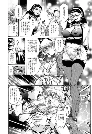 [Penname Wa Nai] Hitozuma Mitsue ~Nureru... Hitozuma~ - A Married Woman As Mitsue Fhentai - Page 140
