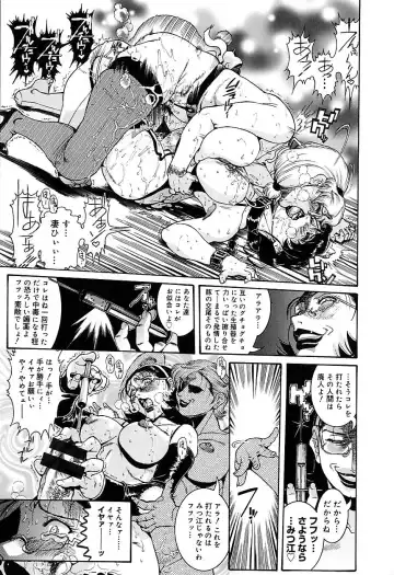 [Penname Wa Nai] Hitozuma Mitsue ~Nureru... Hitozuma~ - A Married Woman As Mitsue Fhentai - Page 175