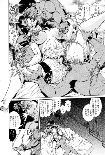 [Penname Wa Nai] Hitozuma Mitsue ~Nureru... Hitozuma~ - A Married Woman As Mitsue Fhentai - Page 40