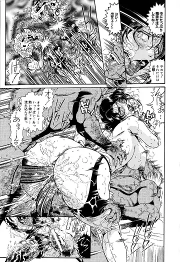 [Penname Wa Nai] Hitozuma Mitsue ~Nureru... Hitozuma~ - A Married Woman As Mitsue Fhentai - Page 47