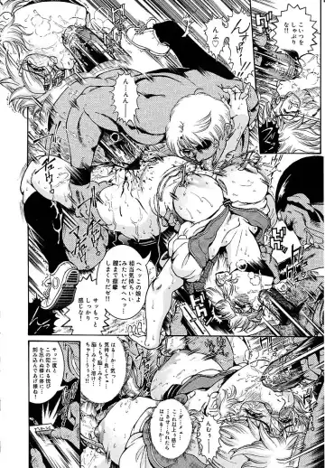 [Penname Wa Nai] Hitozuma Mitsue ~Nureru... Hitozuma~ - A Married Woman As Mitsue Fhentai - Page 90