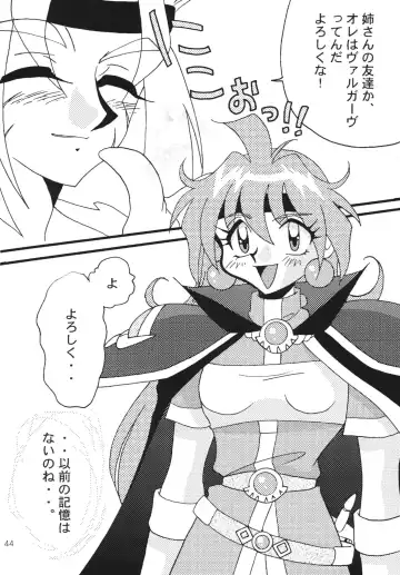 [Mita Satomi] SLAYERS ADULT 7 Fhentai.net - Page 44