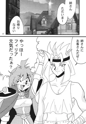 [Mita Satomi] SLAYERS ADULT 7 Fhentai.net - Page 48