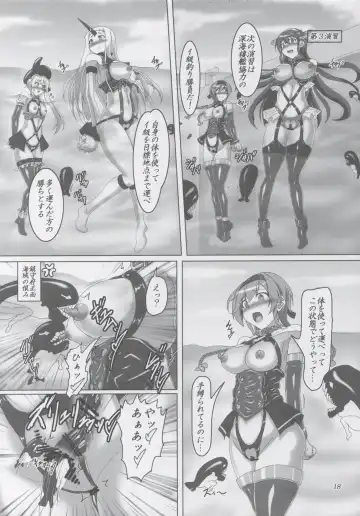 [Kousoku] Bondage Chinjufu ni Shinkaiseikan ga Yattekita!! Fhentai - Page 17