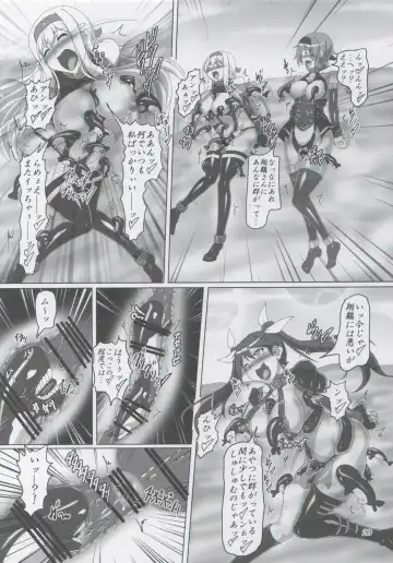 [Kousoku] Bondage Chinjufu ni Shinkaiseikan ga Yattekita!! Fhentai - Page 19