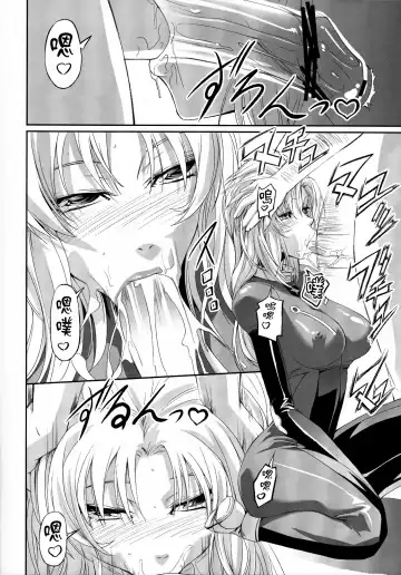 [Nakadera Akira] Marida Cruz Fhentai.net - Page 6