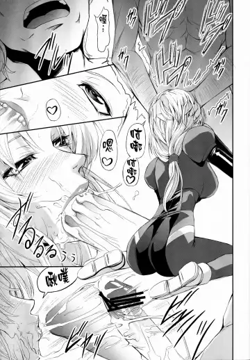 [Nakadera Akira] Marida Cruz Fhentai.net - Page 9