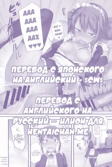 [Spiritus Tarou] One Room Maid | Служанка и одна комната Fhentai.net - Page 5