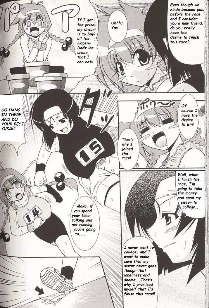 [Oohashi Takayuki] Jigoku no Oppai Marason!! /  Titty Marathon from Hell!! Fhentai - Page 4