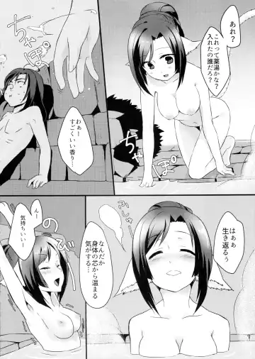 [Nakajima Kotoko] RT02 Fhentai.net - Page 8