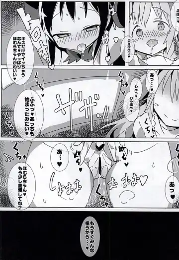 [Gedou Danshaku] Mahou Shoujo HD Part 3 HiSaya Kekkon Hen Fhentai.net - Page 3