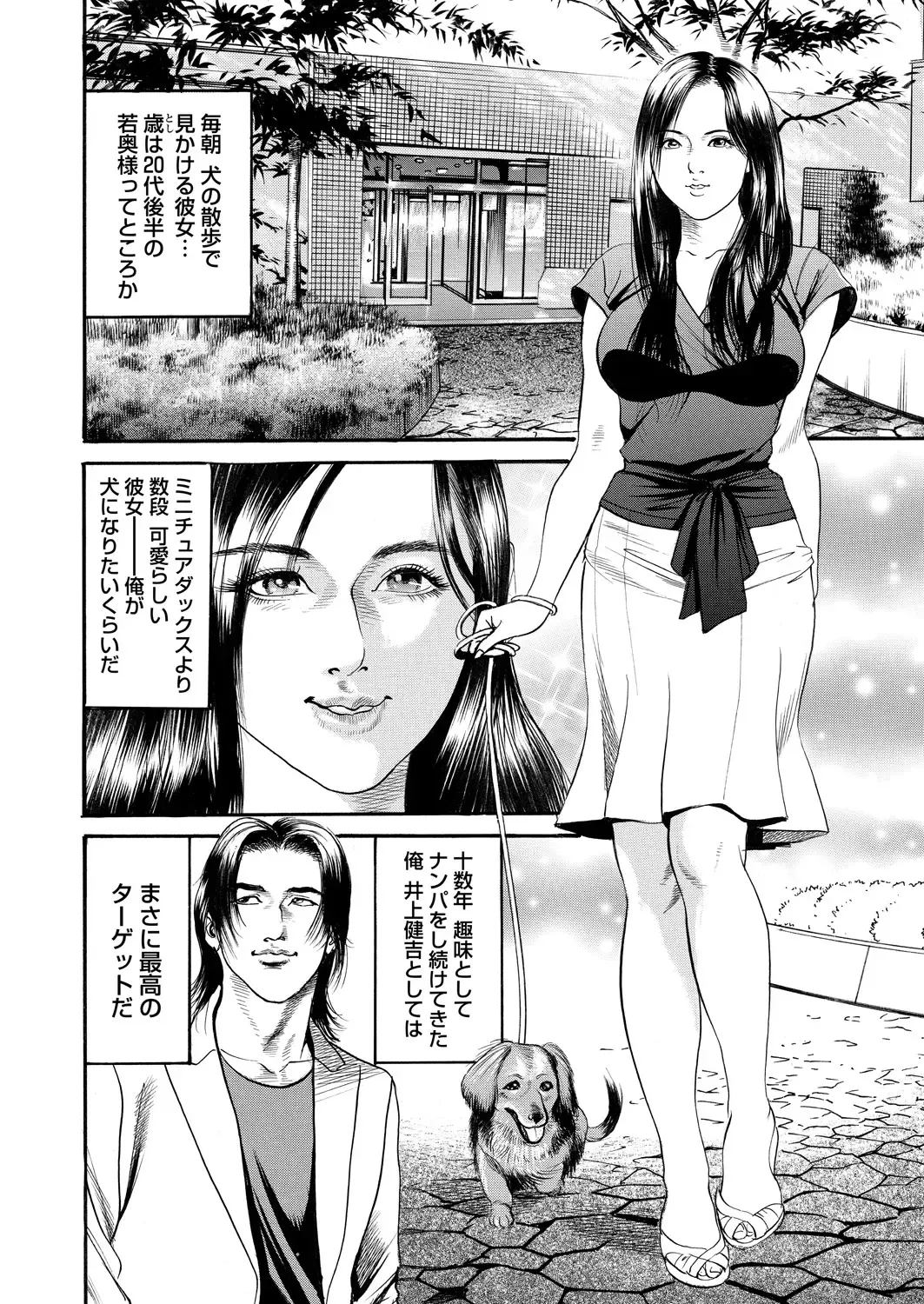 WEB Bazooka Vol.15 Fhentai - Page 146