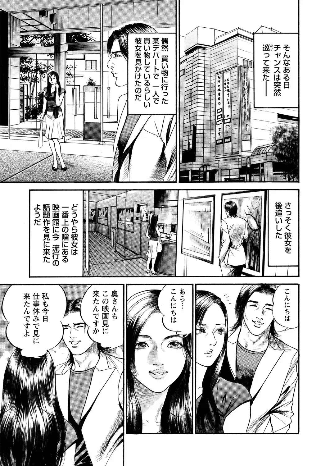 WEB Bazooka Vol.15 Fhentai - Page 147