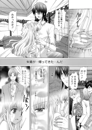 WEB Bazooka Vol.15 Fhentai - Page 115