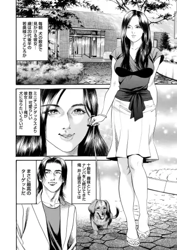 WEB Bazooka Vol.15 Fhentai - Page 146