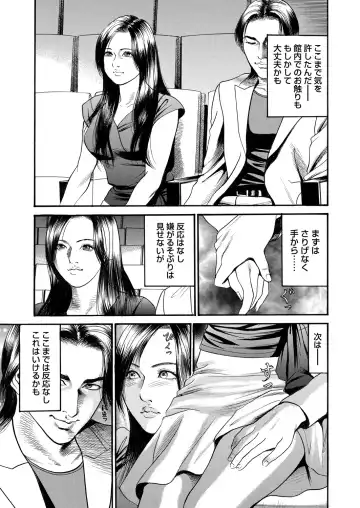 WEB Bazooka Vol.15 Fhentai - Page 149