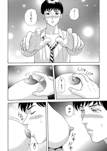 WEB Bazooka Vol.15 Fhentai - Page 171