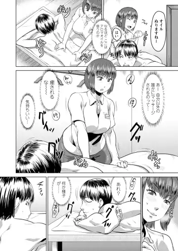 WEB Bazooka Vol.15 Fhentai - Page 24