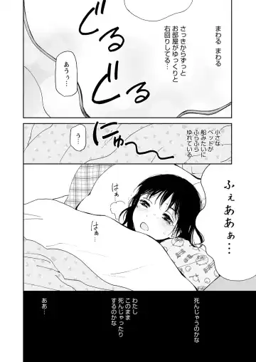 WEB Bazooka Vol.15 Fhentai - Page 58