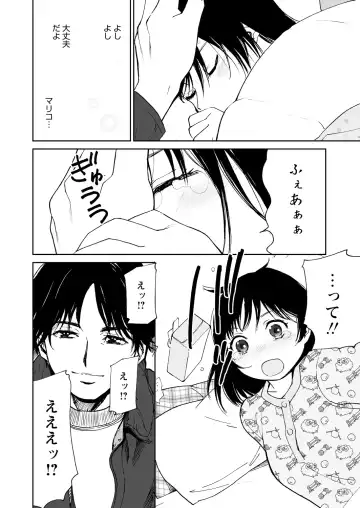 WEB Bazooka Vol.15 Fhentai - Page 60