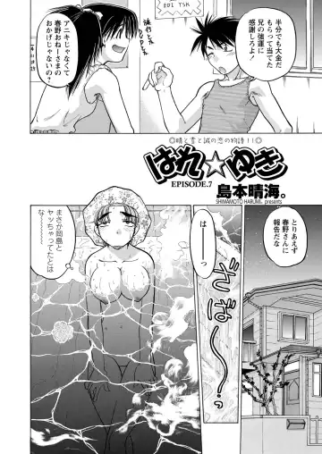 WEB Bazooka Vol.15 Fhentai - Page 76