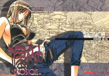 Read [Takei Masaki] EROSION 05 - Fhentai