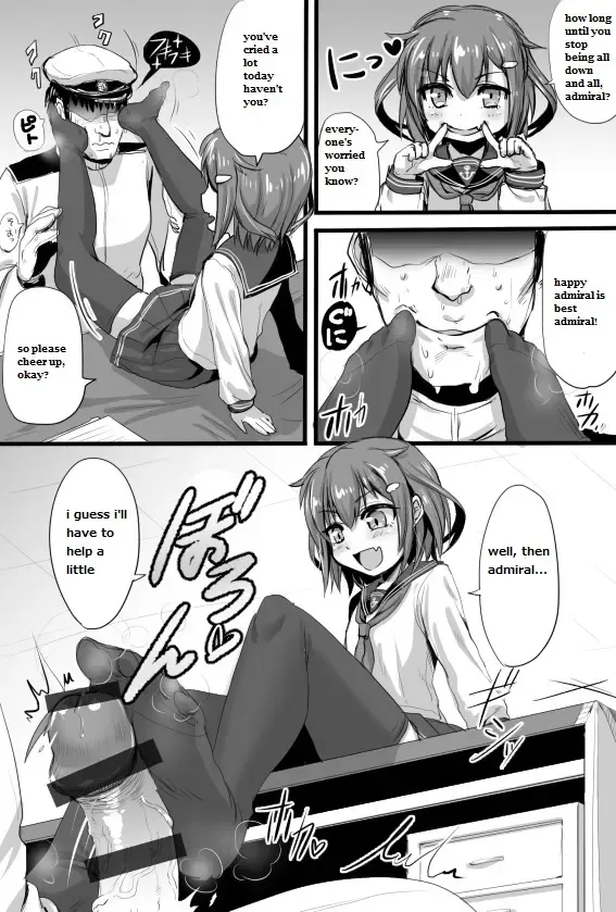 [Kakizaki Kousei] Ashikoki Hishokan Ikazuchi 2 Fhentai - Page 3