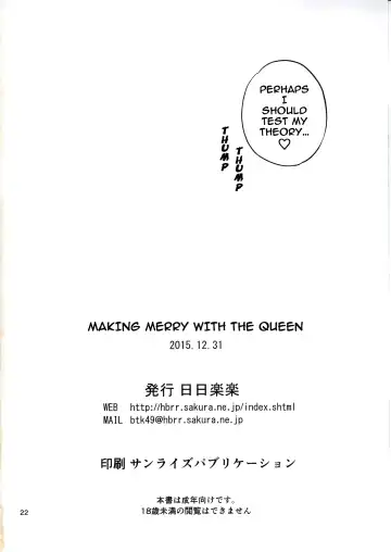 [Aoki Kanji] Ouhi-sama Hacchake asobasu Fhentai - Page 21