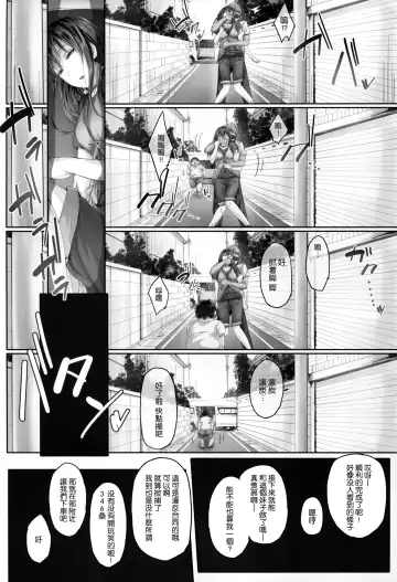 [Ken-1] Shibunama 2 Fhentai.net - Page 7