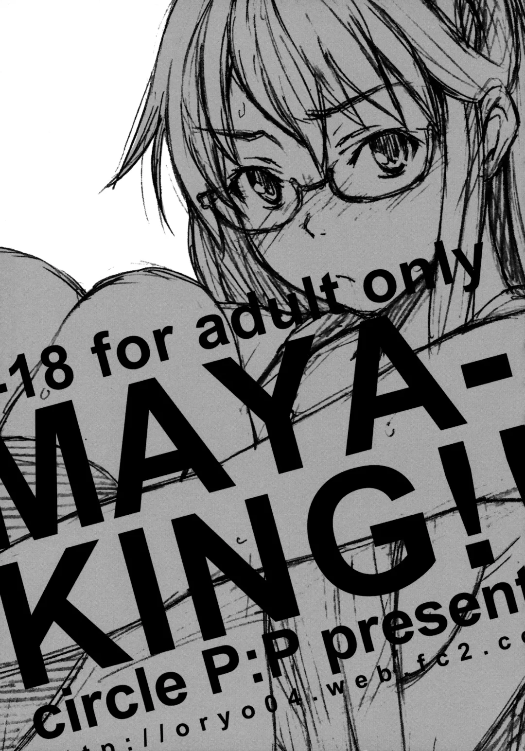 [Oryou] MAYA-KING!! Fhentai.net - Page 32