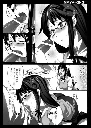 [Oryou] MAYA-KING!! Fhentai.net - Page 13