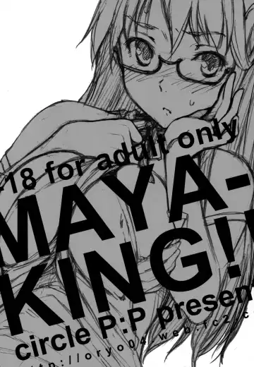 [Oryou] MAYA-KING!! Fhentai.net - Page 2