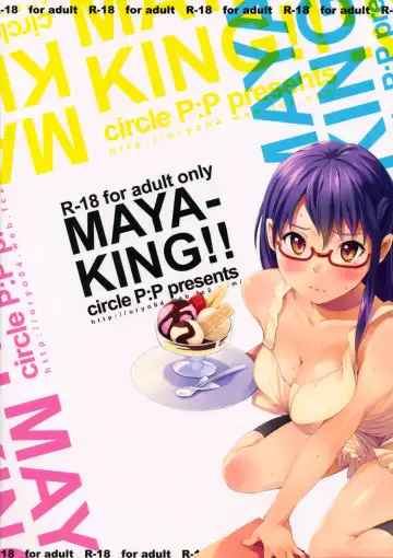 [Oryou] MAYA-KING!! Fhentai.net - Page 38