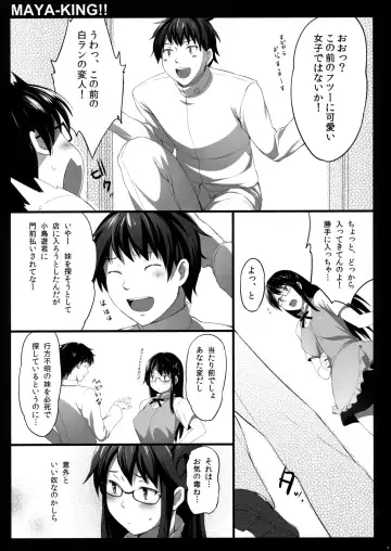 [Oryou] MAYA-KING!! Fhentai.net - Page 6