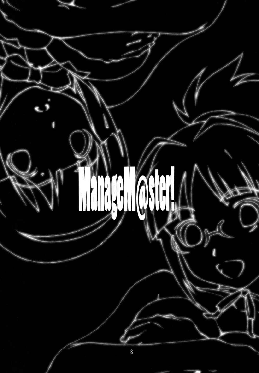 [Haritama Hiroki] ManageM@ster! Fhentai - Page 2