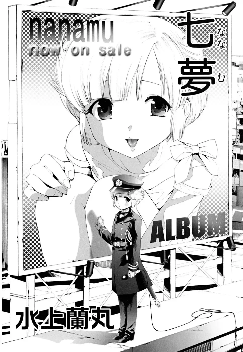 Shounen Shikou 22 - Josou Fantasy Fhentai - Page 134