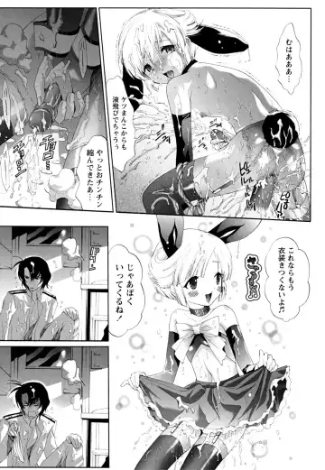 Shounen Shikou 22 - Josou Fantasy Fhentai.net - Page 147