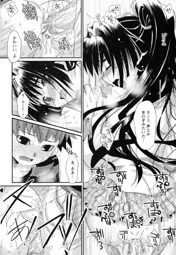 Shounen Shikou 22 - Josou Fantasy Fhentai.net - Page 15