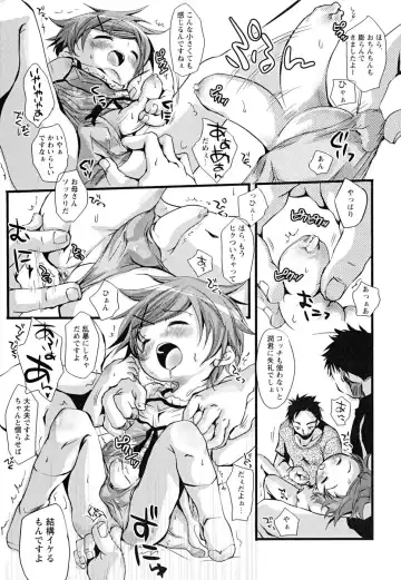 Shounen Shikou 22 - Josou Fantasy Fhentai.net - Page 25