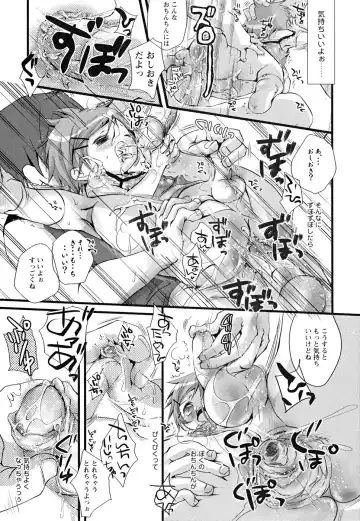 Shounen Shikou 22 - Josou Fantasy Fhentai.net - Page 33