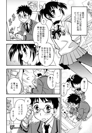 Shounen Shikou 22 - Josou Fantasy Fhentai.net - Page 38